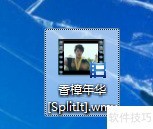 用split it轻松剪辑视频