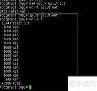 Linux split命令简明用法