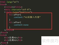 CSS content属性应用技巧