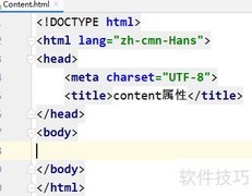 CSS content属性详解