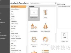 Edraw Max制作名片指南