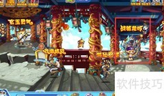 洛克王国战钺龙吟攻略