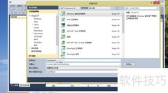 C窗体Timer倒计时设计