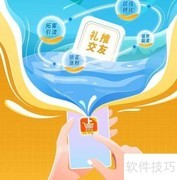 点购多能店铺核心内容