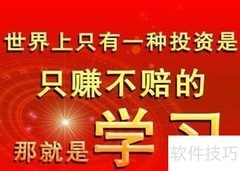 一岗多能实现路径