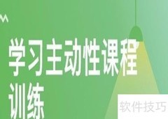 一岗多能实现路径