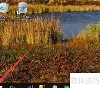 Win10查看系统运行时间