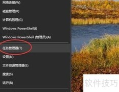 Win10查看系统运行时间