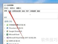 Win10查看系统运行时间