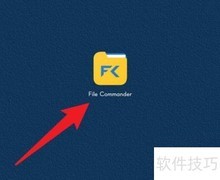 关闭File Commander自动更新