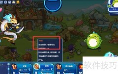 战钺蟠龙努力值加点攻略