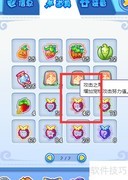 战钺蟠龙努力值加点攻略