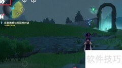 原神钺矛背景查看方法