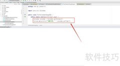Java Calendar增减天数方法