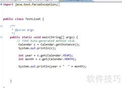 Java用Calendar获取时间