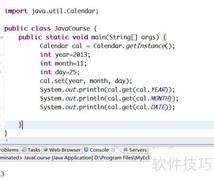 Java中Calendar日期用法解析