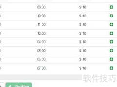 PHP开启日历扩展方法