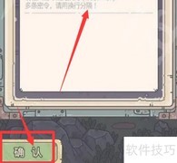 最强蜗牛密令兑换攻略