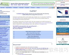 FreeRTOS移植指南