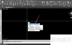 CAD移植自定义设置需取消吗