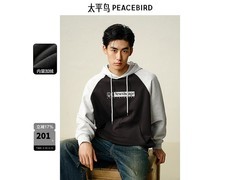 太平鸟男士卫衣京东5折，仅121元