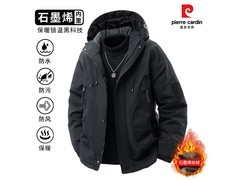 皮尔·卡丹男士石墨烯棉服低至89.9元
