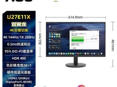 AOC U27E11X 27英寸4K双模显示器直降1000元