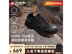 探路者男士徒步鞋，到手489还赠双肩包
