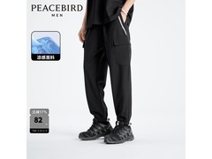 太平鸟夏季黑锥型工装裤低至52.1元