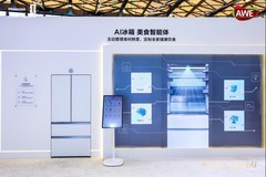 海信大薄荷2.0亮相AWE，以全场景AI智控把年轻人“养得很好”