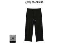 太平鸟撞色抽绳工装裤