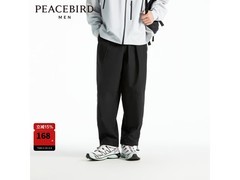 太平鸟男士秋季黑长裤1元5折仅58.5元