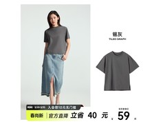 美特斯邦威女士凉感T恤49元