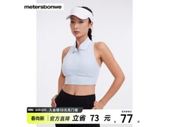 美特斯邦威女士航线蓝Polo背心