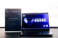 第三代英特尔酷睿Ultra笔记本新品前瞻 最完美一代移动芯片交出怎样的答卷？