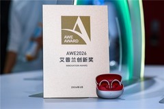 「联接AI，智护未来」——绿联科技亮相 AWE2026赋能全场景智慧生活