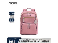 TUMI兰花色女士双肩包立减48%仅1942元