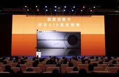 京东与砺算科技达成合作 共推国产GPU产业化落地与生态共建