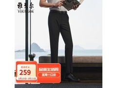 雅戈尔男士休闲裤限时特惠