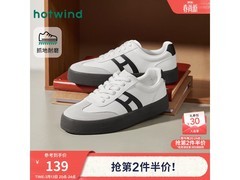 热风春季男士德训鞋，到手低至99元！