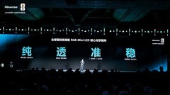 破局不可能三角！海信玲珑4芯真彩背光，重新定义RGB-Mini LED电视天花板
