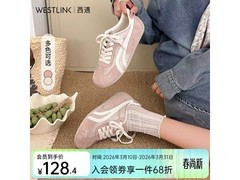 西遇丑萌德训鞋京东特惠，低至75.5元