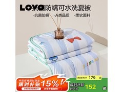 LOVO森林日记A类抗菌夏被5折仅89.9元