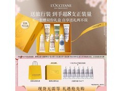 欧舒丹护手霜礼盒6支装