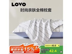 LOVO宅宅日记法兰绒枕套单只装5折购