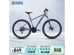 喜德盛旭日310山地车，到手仅849元！