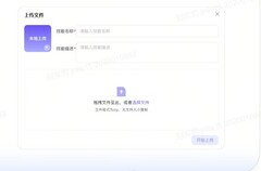 科大讯飞发布AstronClaw，零门槛部署、安全可控
