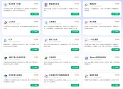 科大讯飞发布AstronClaw，零门槛部署、安全可控