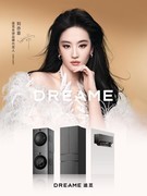 官宣刘亦菲！追觅空调产品矩阵炸场首发，斩获AWE 2026艾普兰创新奖！