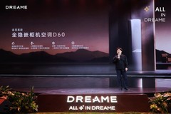 官宣刘亦菲！追觅空调产品矩阵炸场首发，斩获AWE 2026艾普兰创新奖！